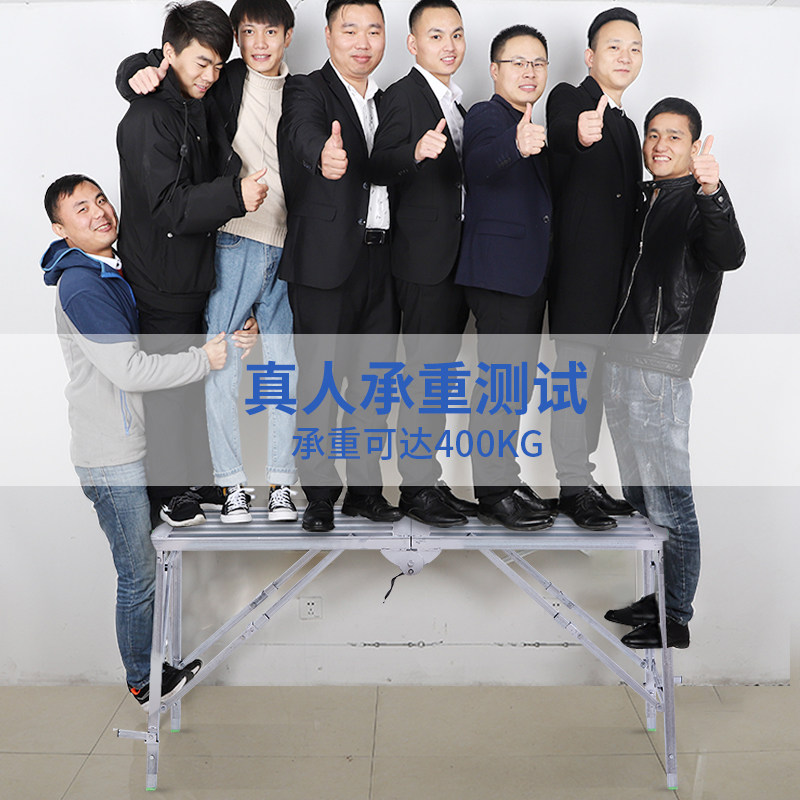 马凳折叠加厚特厚脚手架升降平台装修马镫伸缩活动架子施工程梯子