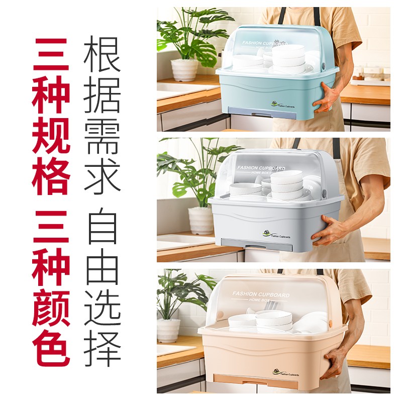沥水碗筷收纳盒塑料厨房餐具置物架密封碗柜储物箱碗盘抽屉式碗架