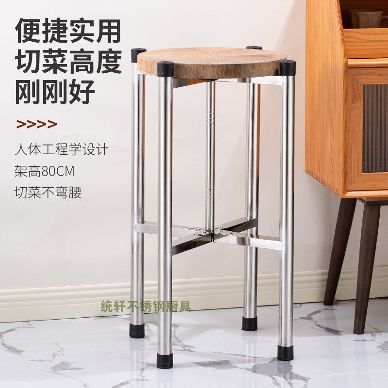 落地案板架不锈钢商用菜板架加高大号砧板架摆摊砍骨切肉四角架