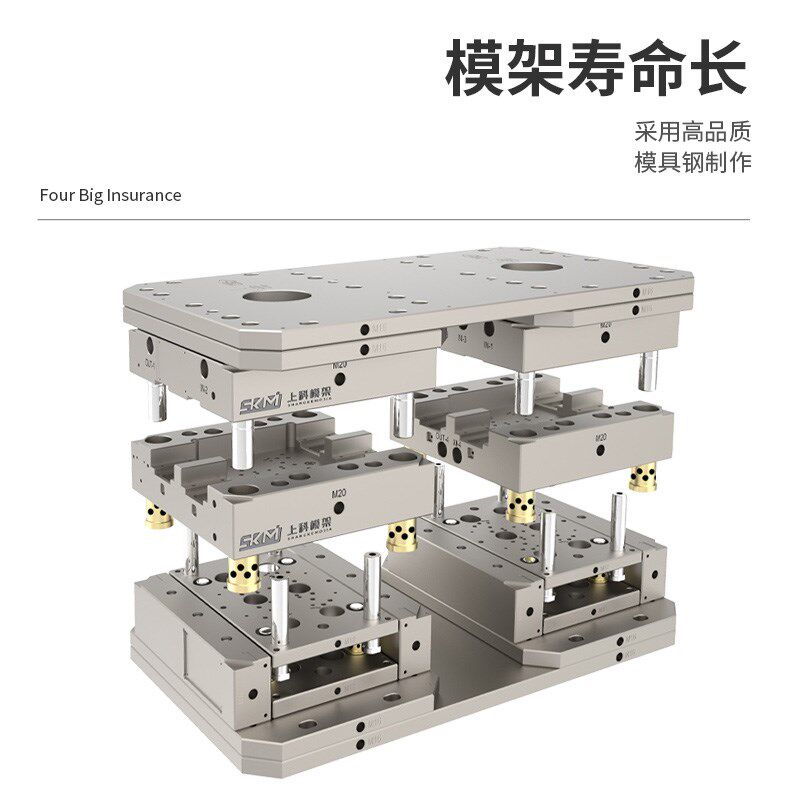 模架定制模胚精密模具非标注塑压铸标准模架塑模冲压加工开模设计