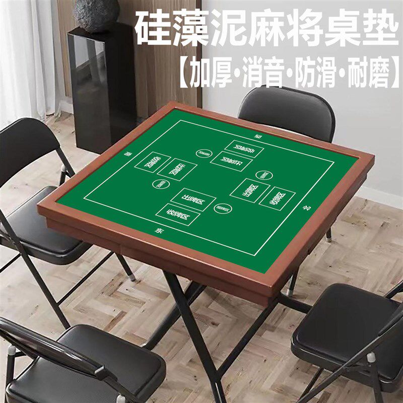 新疆包邮折叠麻将桌家用小型简易棋牌桌四方桌椅户外便携打牌象棋