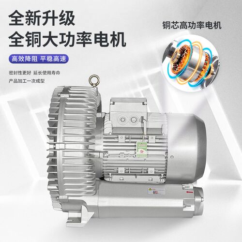 HG高压铝合金增氧机吹吸鱼塘气泵大功率鱼塘气泵鼓风机旋涡通风机