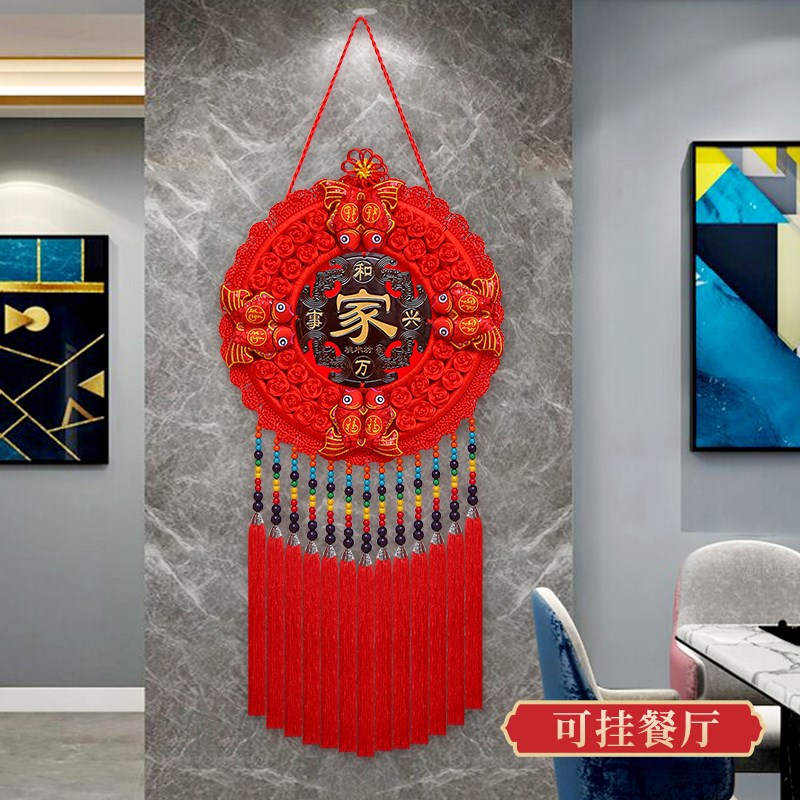 中国结挂件客厅大号圆形福字桃木平安结玄关入户门背景墙新年礼品