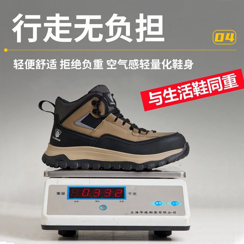超轻超软底钢包头防砸防刺穿男式钢头劳保鞋四季通用防水安全工作