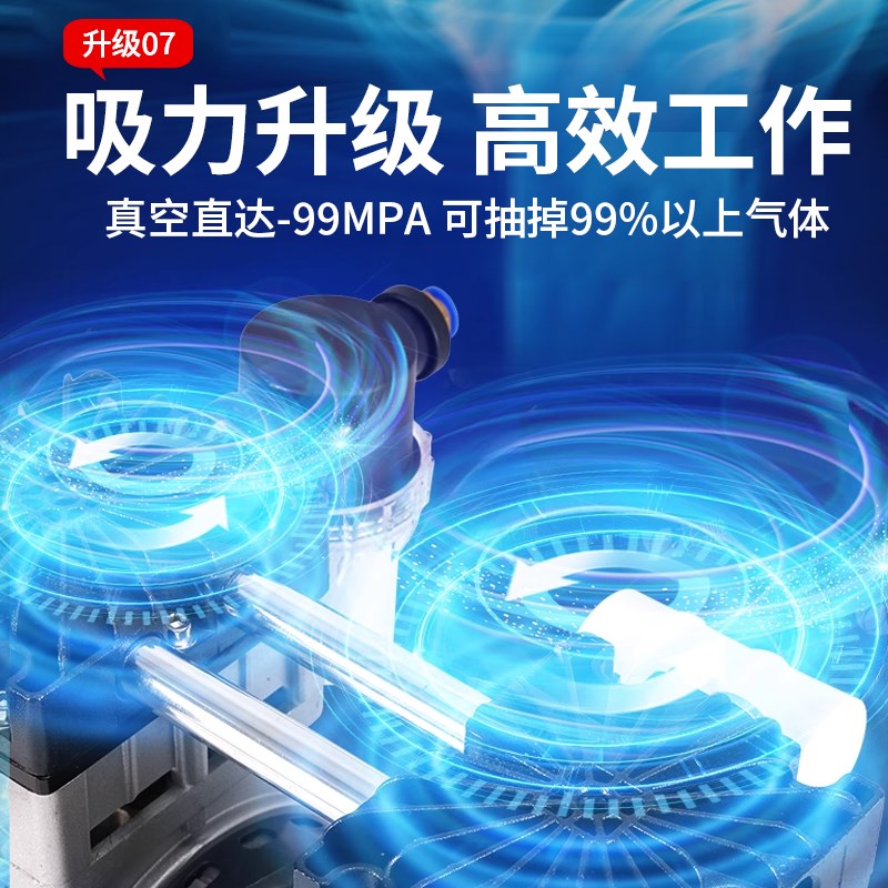 玉豹大流量真空泵工业用小型真空抽气泵消泡负压泵可调真空泵机头