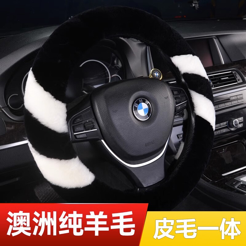 冬季纯羊毛汽车方向盘套可爱保暖短毛绒车把套真皮毛一体通用长毛