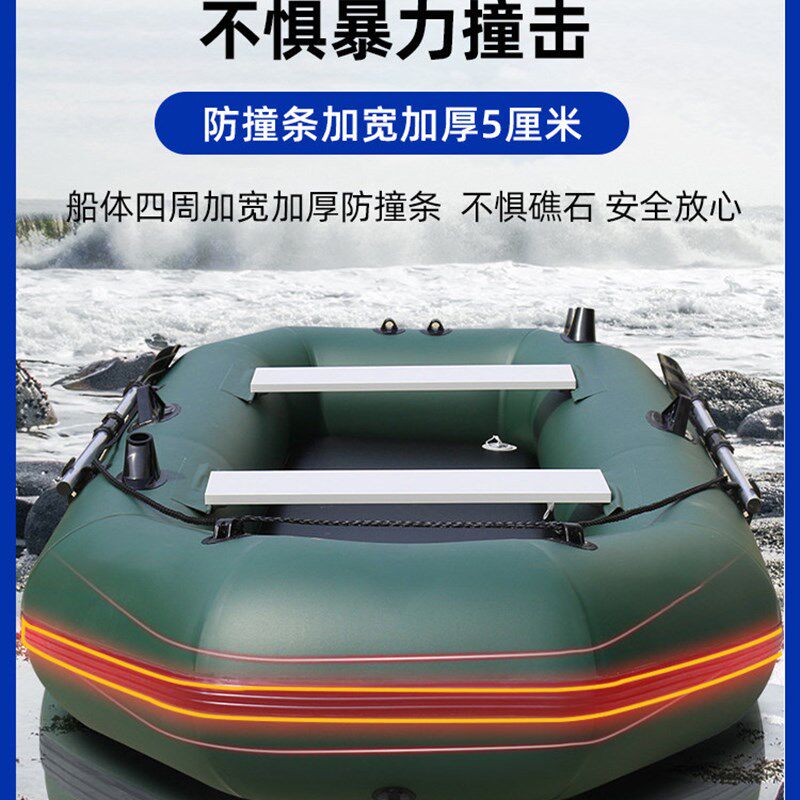皮画艇耐磨加厚橡皮艇充气船钓鱼专用船冲锋舟折叠漂流专业气垫船