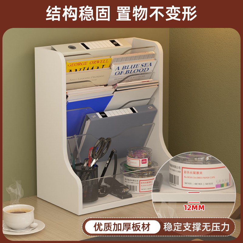 桌面书立架办公室文件收纳架多功能杂志报刊整理架桌上资料置物架图片