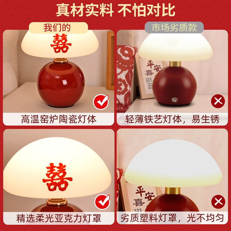结婚台灯长明灯一对婚房床头灯新婚礼物女方陪嫁高档陶瓷新娘喜灯