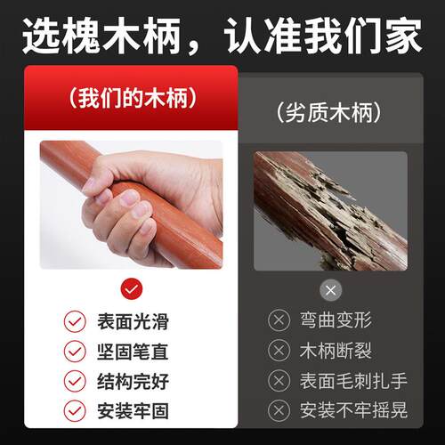 锄头加长槐木手柄铁锹木柄把手农用铁锨洋槐实木柄把耙子木棒木棍