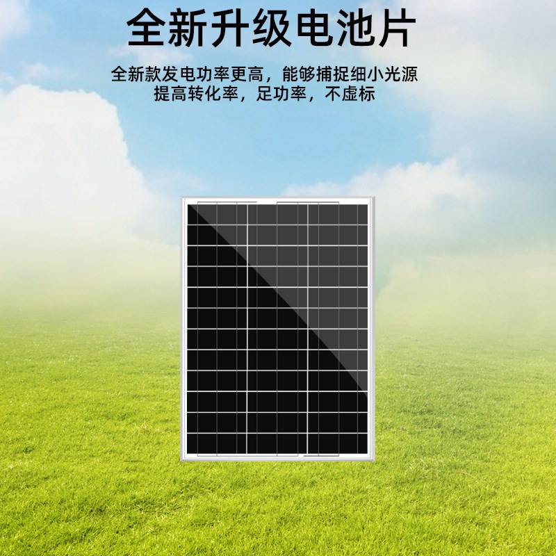 汽车电瓶防亏电太阳能obd太阳能充手机电池光伏12v小轿车车顶发电