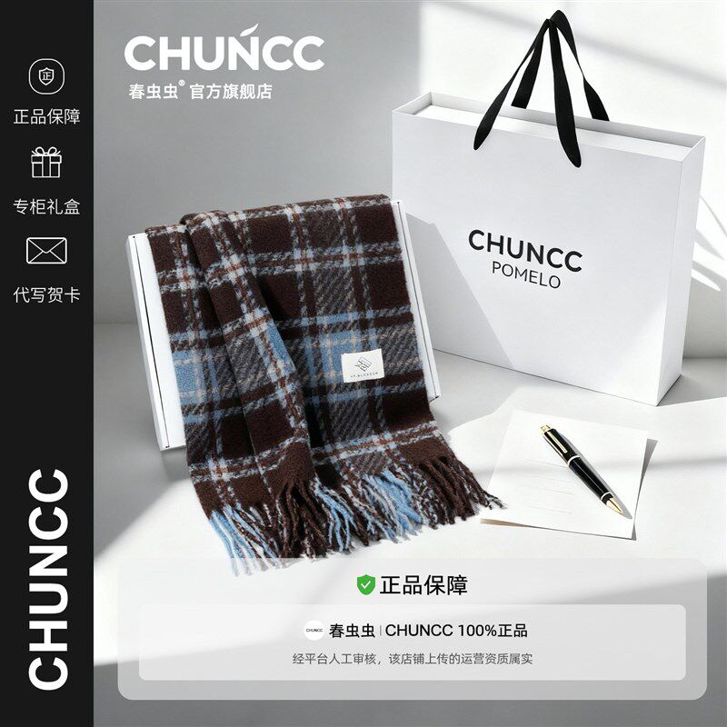 CHUNCC围巾男冬季韩版百搭简约格子男士围巾秋高档生日礼物围巾女