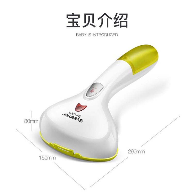 UB手持挂烫机家用电熨斗式烫斗小型蒸汽刷旅行熨烫机宿舍