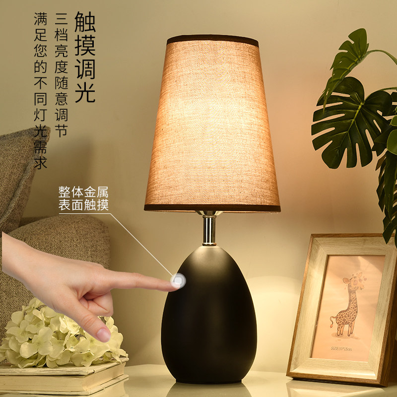 北欧卧室台灯床头灯创意现代简约家用温馨触摸感应可调光床头柜灯