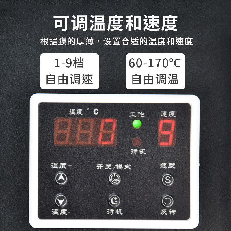 雷盛高速A3塑封机LM-33298大型商用图文广告A4过塑机工业照片办公