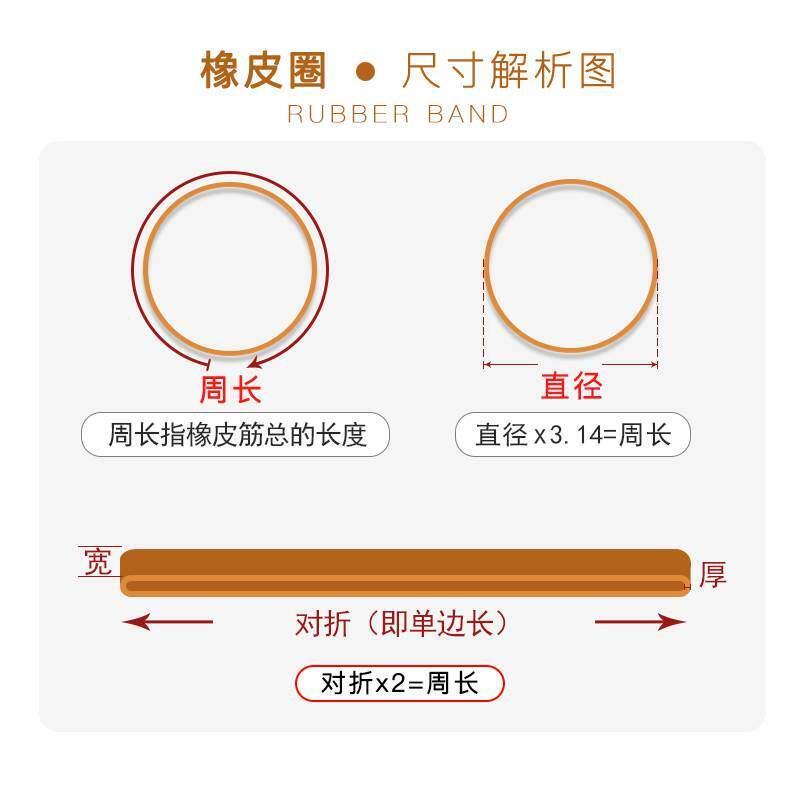 高弹力橡皮筋耐用牛皮筋大号橡胶圈加厚宽扁粗长工业橡胶皮筋皮套