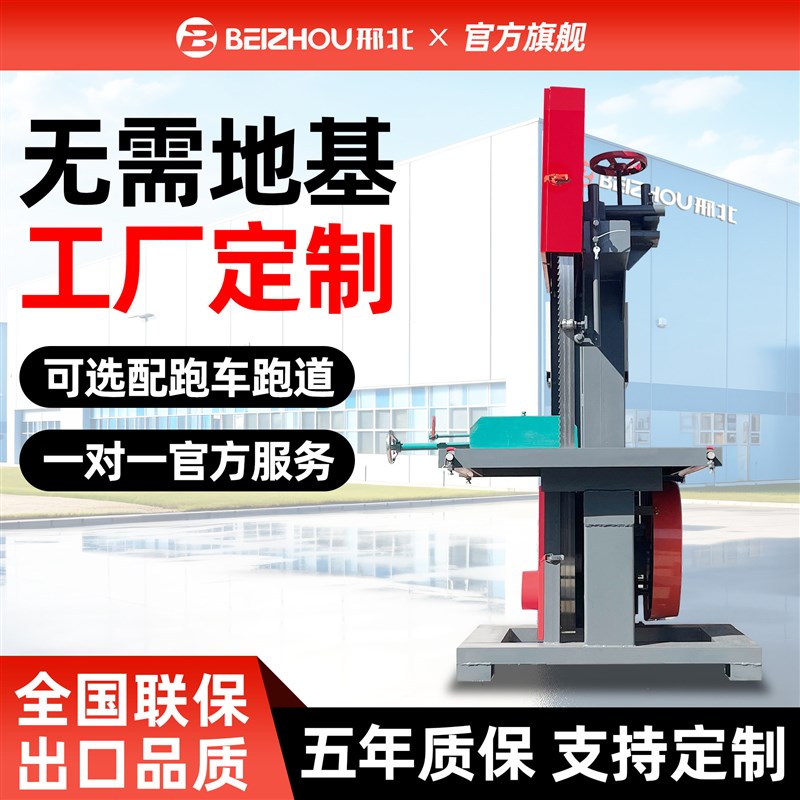 电动木工带锯机多功能开料圆木推台切割曲线全自动小型开板推台锯