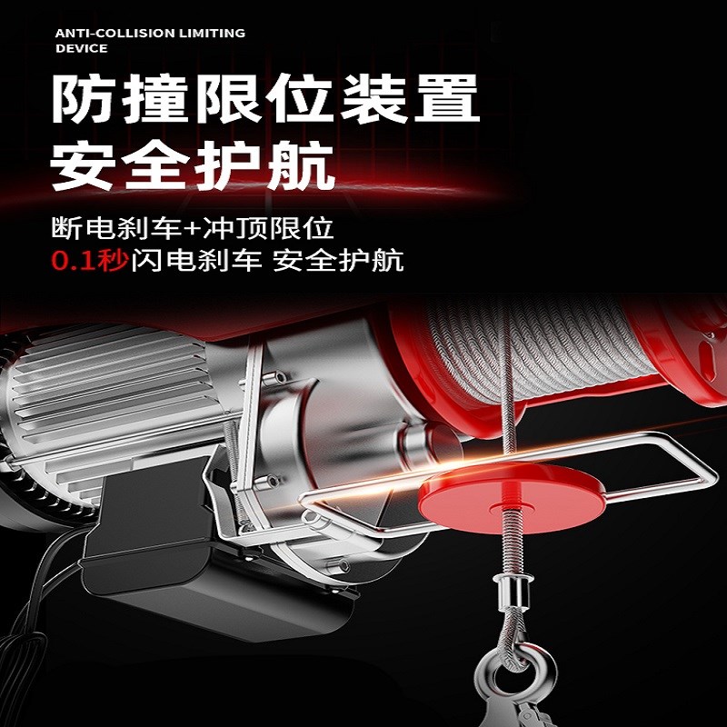 上海沪工220v电动葫芦家用小型吊机装修微型卷扬提升起重升降机