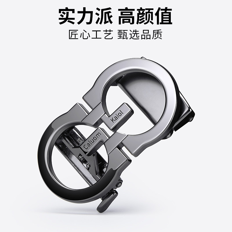 皮带头皮带头皮带扣 卡扣裤带夹头腰带头男士自动合金单卖皮带头3