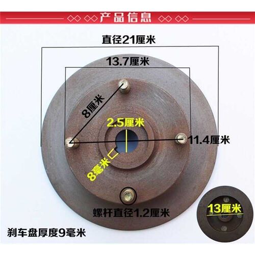 电动三轮车四轮车碟刹锅一体碟刹刹车盘老年代步车草帽刹车盘配件