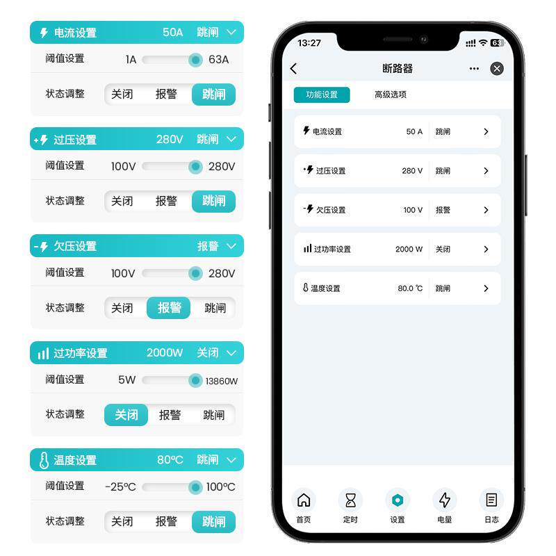 4G手机远程控制开关定时智能无线遥控水泵广告路灯电源控制220V
