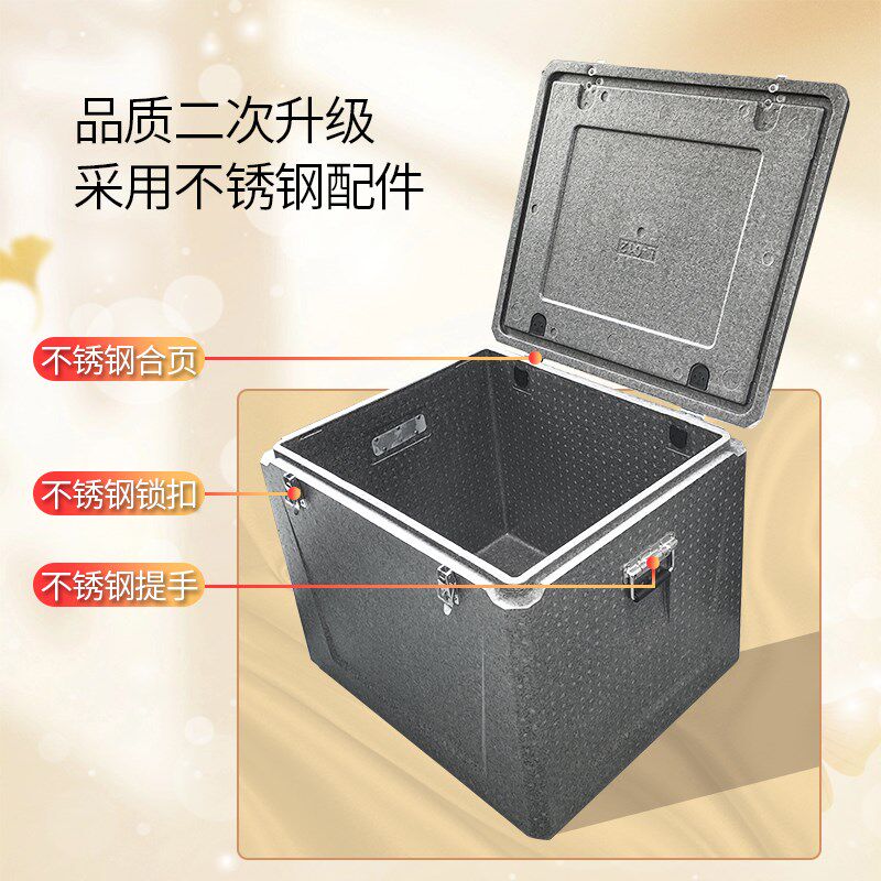工厂直销epp保温箱高密度商用饭菜包子外卖配送餐食品级冷藏保热