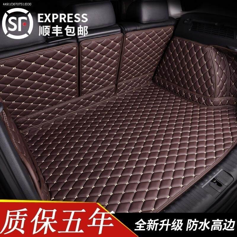起亚k2k3k4k5赛拉图智跑狮跑奕跑cross焕驰专用汽车后备箱垫子