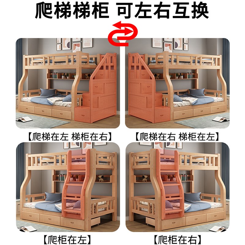 榉木上下床双层床两层上下铺木床儿童床高低床母子床全实木子母床