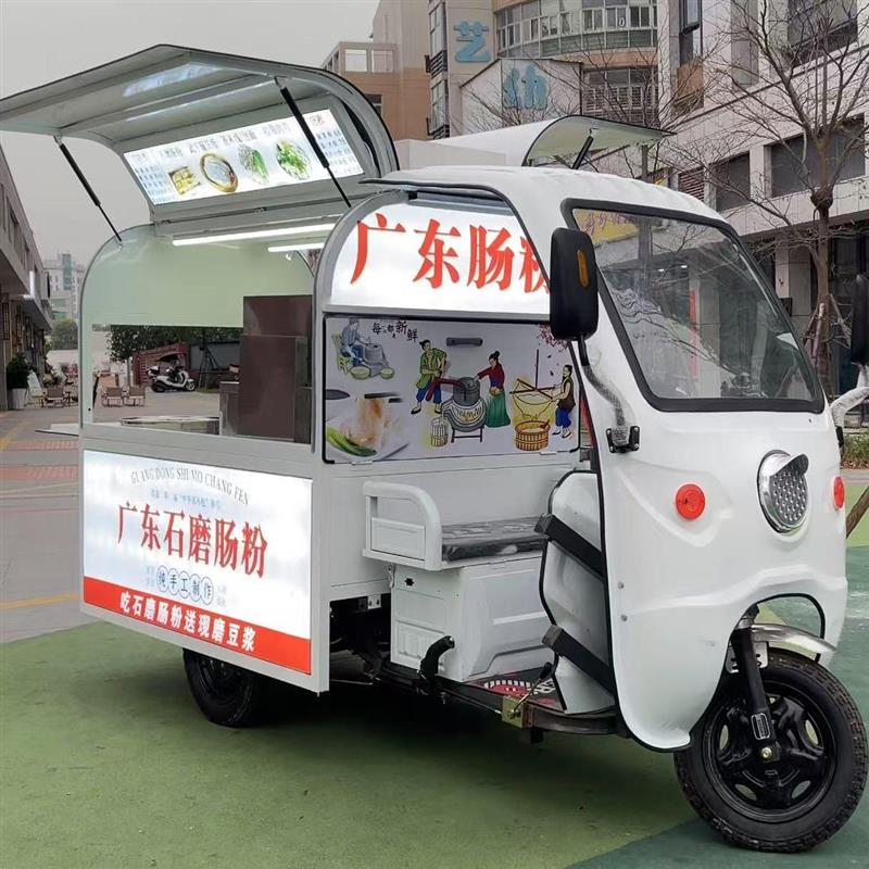 小吃车摆摊广东肠粉专用摆摊多功能电动三轮车摆摊三轮车夜市摆摊