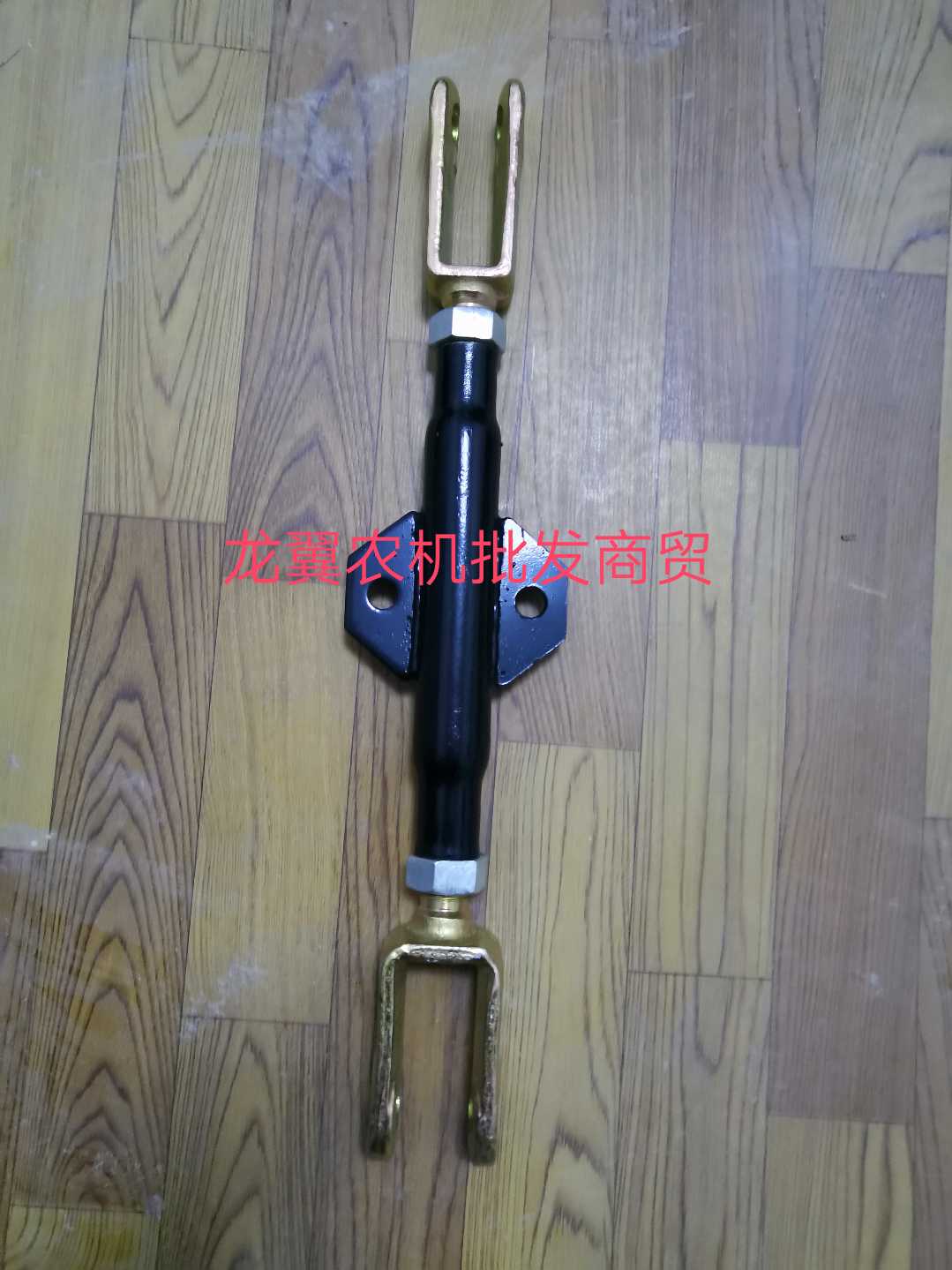 福田雷沃欧豹拖拉机配件404 454 554悬挂提升拉杆 侧拉杆 斜拉杆