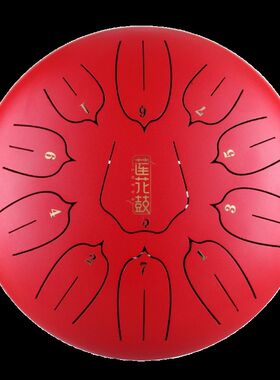 华蜀莲花鼓11音12寸10寸空灵鼓无忧色空鼓忘忧手碟钢舌鼓初学乐器