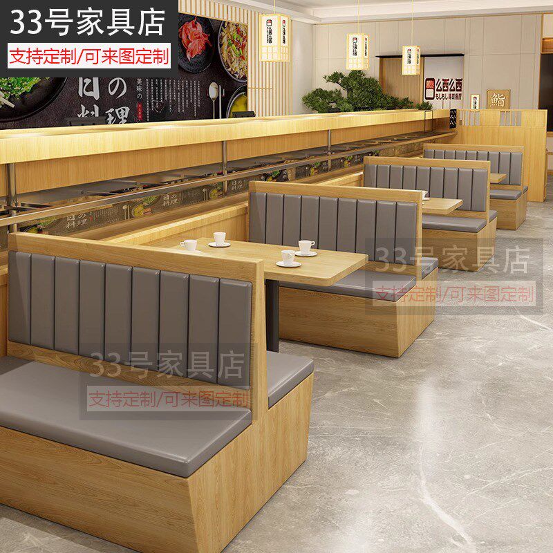 订制餐厅U形靠墙卡座沙发餐饮家具储物茶楼1.8米商用饭店桌椅组合