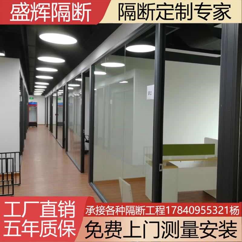 深圳玻璃隔断墙办公室高隔断铝合金双玻带百叶隔音墙钢化玻璃隔断