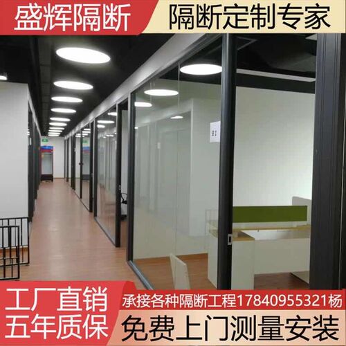 深圳玻璃隔断墙办公室高隔断铝合金双玻带百叶隔音墙钢化玻璃隔断