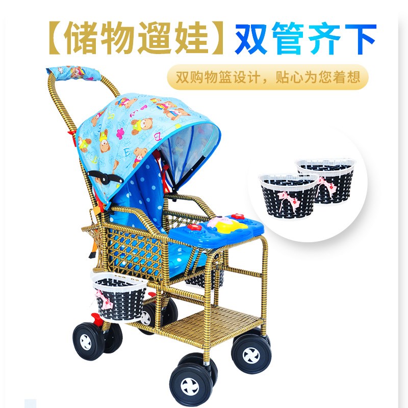 婴儿推车夏季竹藤推车轻便折叠藤编儿童宝宝藤椅可坐可躺仿藤童车