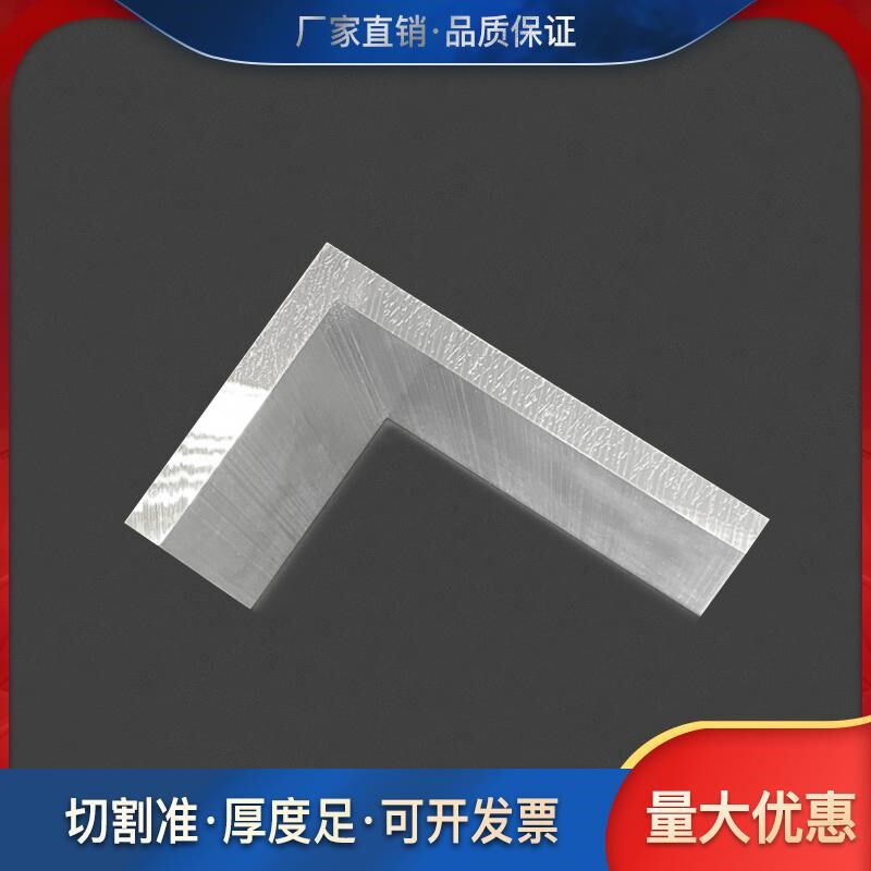 角铝合金型材80*120*10mm不等边角铝80x120x10mmL型铝材直角铝材