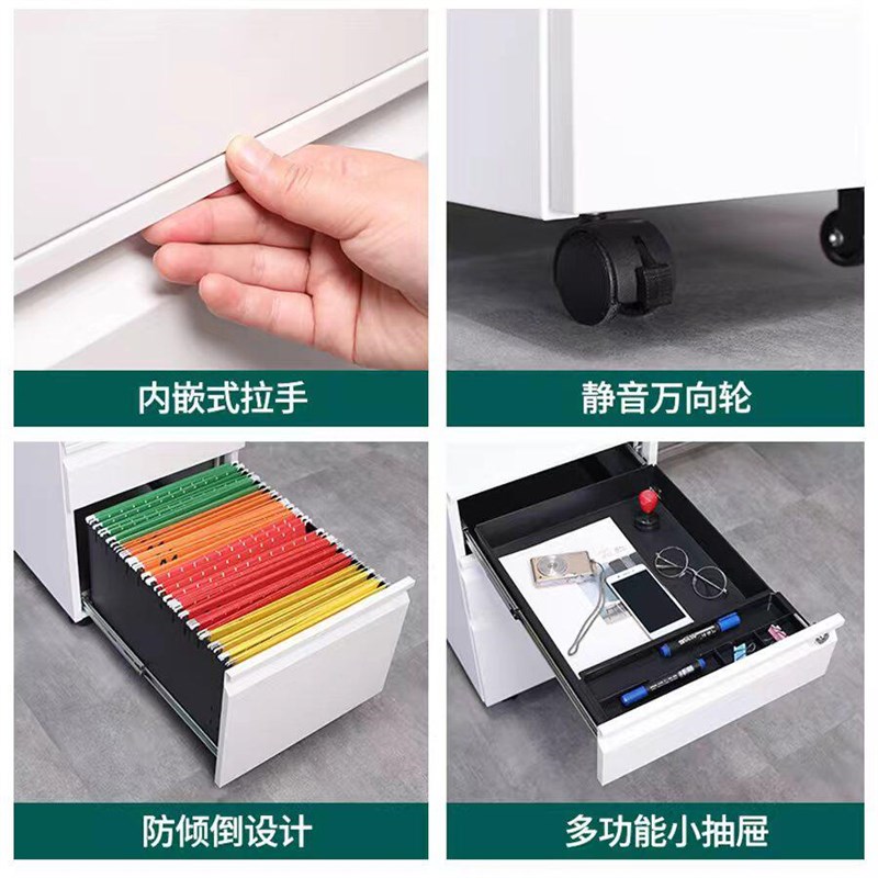 钢制文件柜办公室桌下活动柜带锁三抽矮柜资料柜收纳柜收纳柜带轮