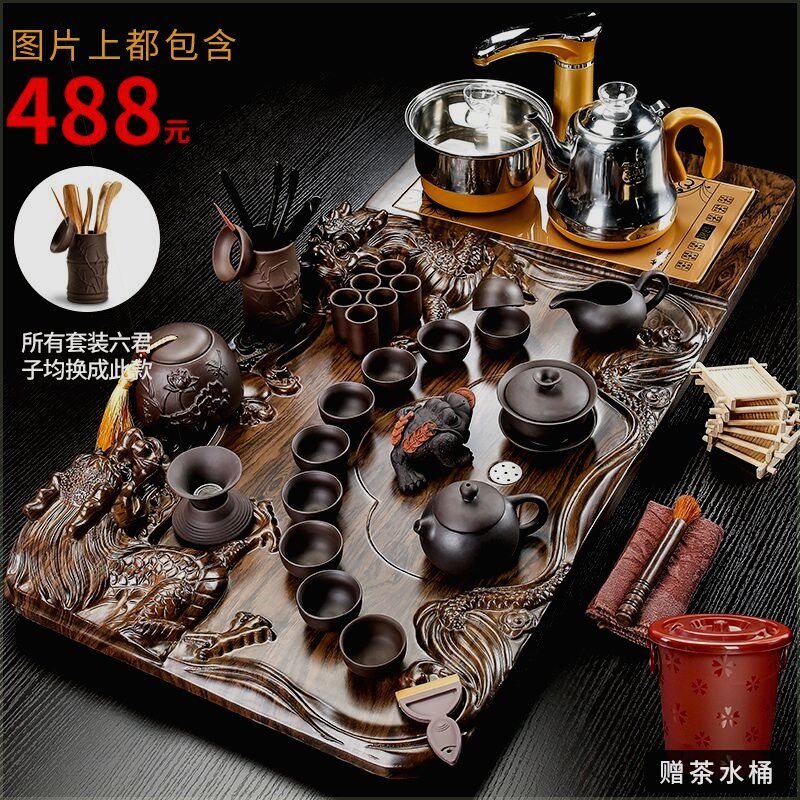 茶具茶台一整套紫砂功夫套装家用简约茶杯茶壶茶道全自动实木茶盘