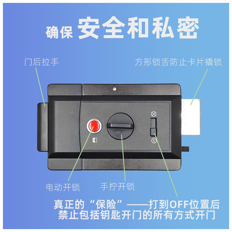 人脸智能锁免布线单元门电控锁网络遥控灵性锁电插防盗牛头锁防水