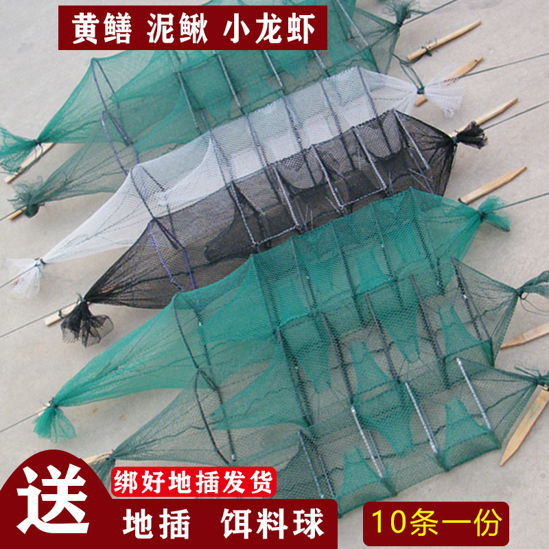 绑好地插黄鳝笼捕鳝鱼笼泥鳅笼虾笼龙虾网手工抓虾笼鱼网河虾专用