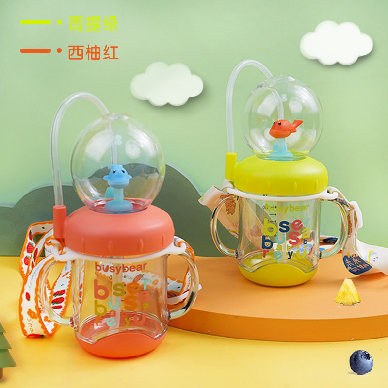 儿童水杯鲸鱼喷水杯宝宝吸管杯幼儿园家用潜水杯喝水趣味杯子夏季