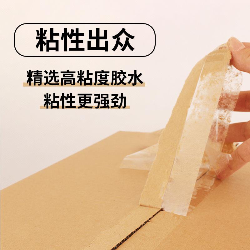 超厚胶带1000m长封箱机自动打包机专用大卷彩色胶布整箱