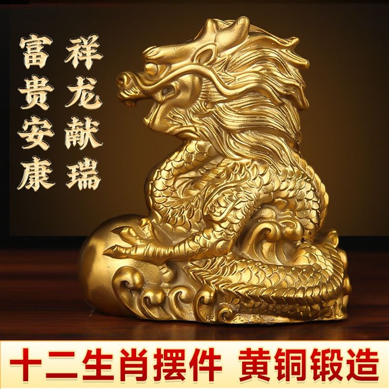 铜十二12生肖摆件全套鼠牛虎属兔龙蛇马羊猴鸡铜狗猪玄关装饰摆