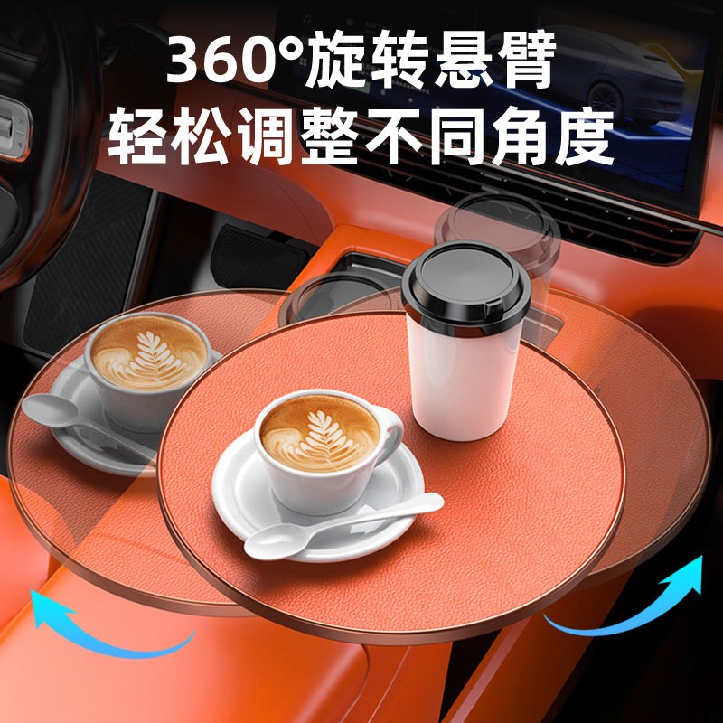 车载笔记本架汽车用多功能小桌板主副驾车内用小桌板水杯架用餐桌