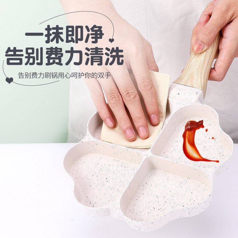 爱心型鸡蛋汉堡铝合金平底不粘早餐锅煎锅四孔麦饭石煎蛋三合一锅