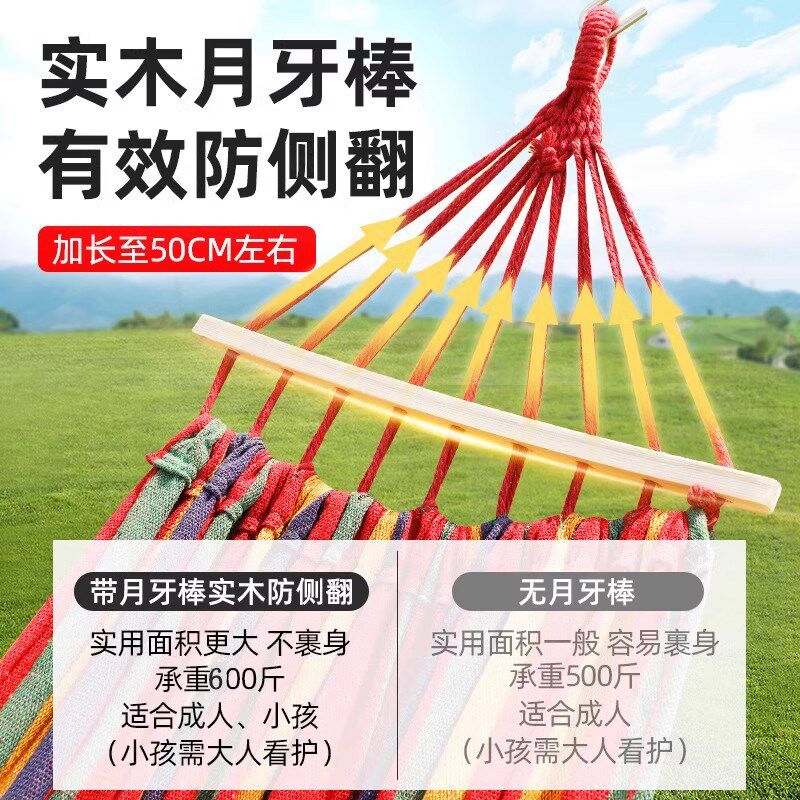 户外防侧翻吊床秋千阳台家用室内大人儿童双人大学生宿舍懒人吊椅
