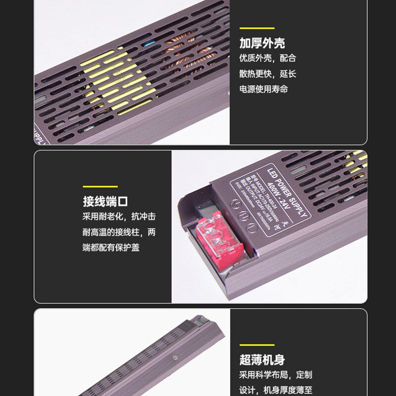 Led灯带驱动器变压器110V220V到12V24V线性照明电源线灯控制器