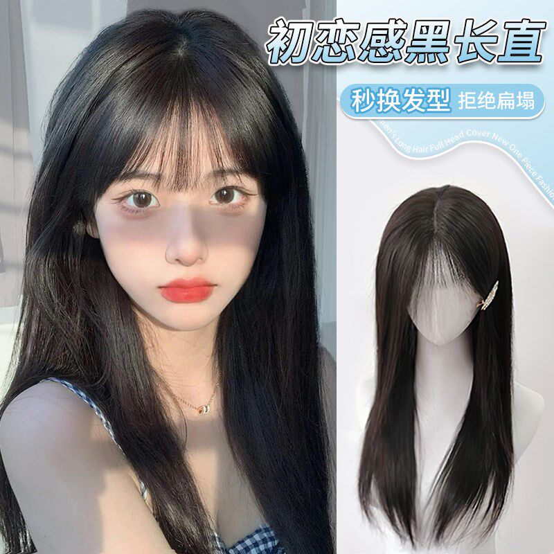 假发女长发齐刘海黑长直全头套式lolita自然仿真发全真人发全头套
