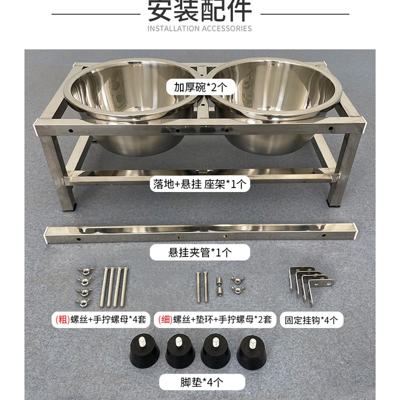 防打翻304不锈钢狗碗狗盆喝水一体落地悬挂式食盆水盆大型犬饭盆