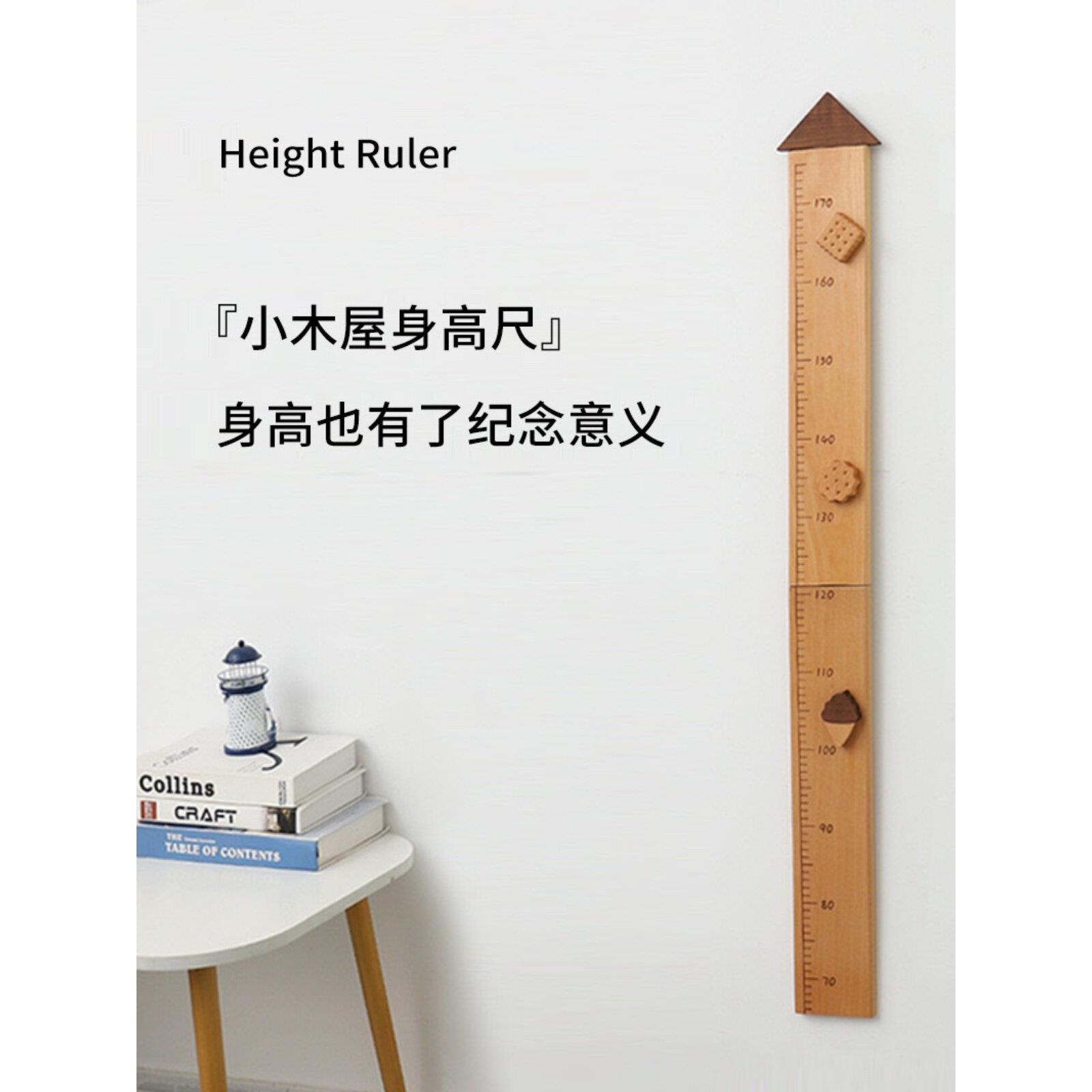 新北欧风格儿童高度尺实木可拆卸高度墙贴纸挂尺精确测量节日礼物